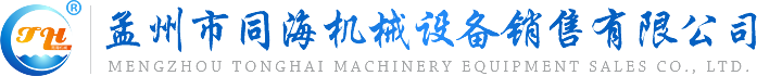 涼皮機(jī)=涼皮機(jī)器、圓形涼皮機(jī)器=圓形涼皮機(jī)-同海、全自動(dòng)/涼皮機(jī)器全套多少錢(qián)、搟面皮機(jī)器-涼皮/洗面筋機(jī)器、涼皮機(jī)多少錢(qián)一臺(tái)和涼皮機(jī)器的價(jià)格=品牌質(zhì)量、涼皮機(jī)器視頻教程-同海機(jī)械【官網(wǎng)】